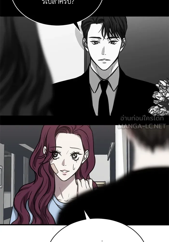 ชีวิตรักฉบับเดจาวู ตอนที่ 33 รูปที่ 60
