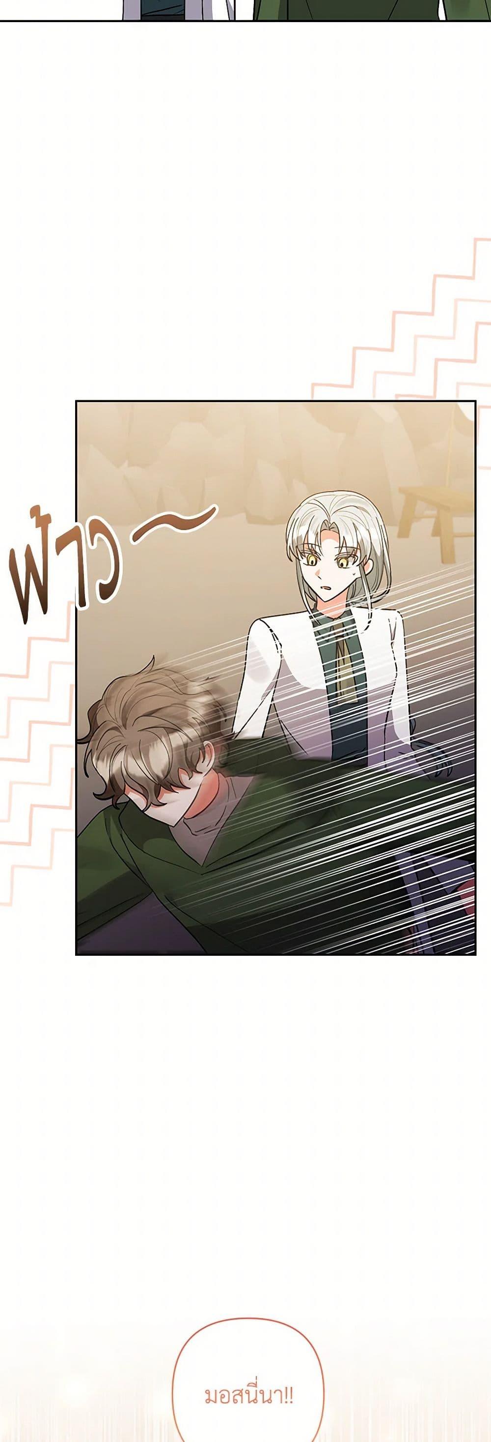Manga-lc-com อ่านมังงะ อ่านการ์ตูน ออนไลน์ ฟรี I Adopted the Male Lead ตอนที่ 1 2 3 4 5 6 7 8 9 10 11 12 13 14 ฟรี ไม่มีโฆษณา Manga-lc - อ่าน มังงะ อ่าน การ์ตูน ออนไลน์ อ่านมังงะ ฟรี