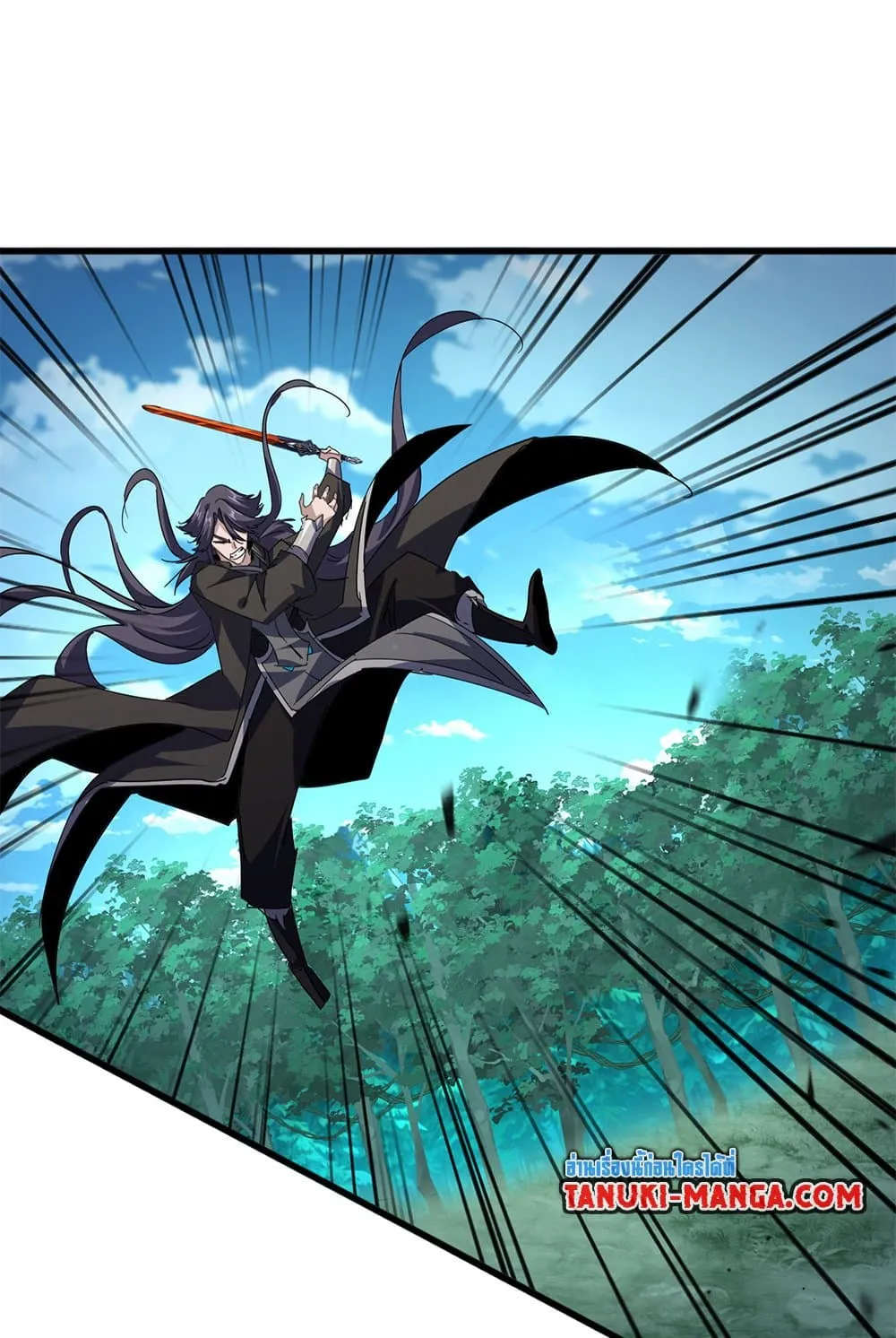 Magic Emperor ราชาจอมเวทย_ ตอนที่ ตอนที่ 701 รูปที่ 20