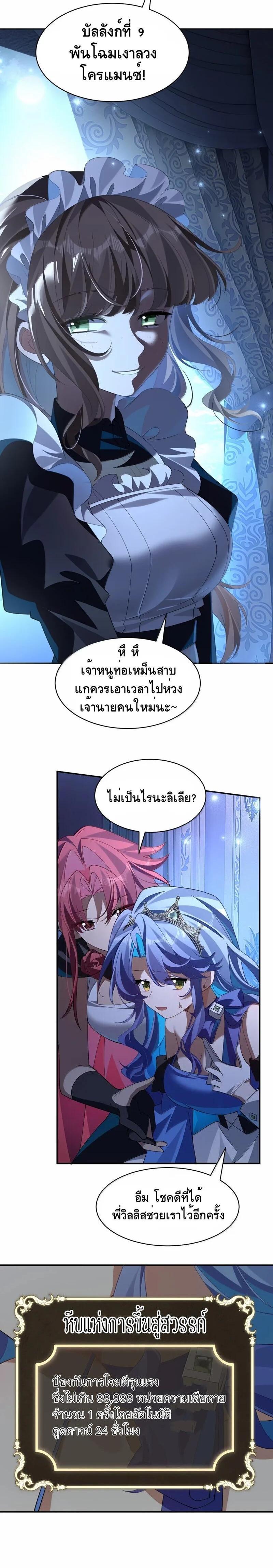 Manga-lc-com อ่านมังงะ อ่านการ์ตูน ออนไลน์ ฟรี I Am a Max-Level Priestess in Another World ตอนที่ 1 2 3 4 5 6 7 8 9 10 11 12 13 14 ฟรี ไม่มีโฆษณา Manga-lc - อ่าน มังงะ อ่าน การ์ตูน ออนไลน์ อ่านมังงะ ฟรี