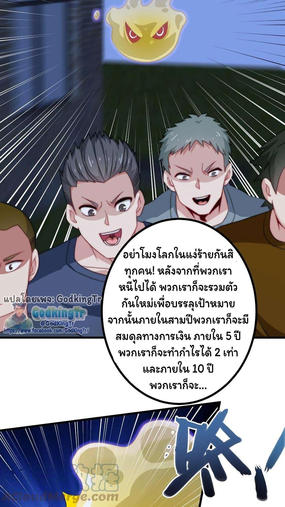 Manga-lc-com อ่านมังงะ อ่านการ์ตูน ออนไลน์ ฟรี Is It Reasonable for Me to Beat a Dragon With a Slime ตอนที่ 1 2 3 4 5 6 7 8 9 10 11 12 13 14 ฟรี ไม่มีโฆษณา Manga-lc - อ่าน มังงะ อ่าน การ์ตูน ออนไลน์ อ่านมังงะ ฟรี