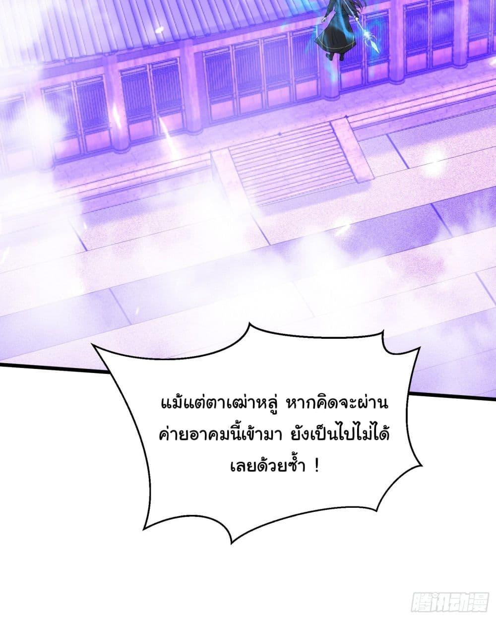 Manga-lc-com อ่านมังงะ อ่านการ์ตูน ออนไลน์ ฟรี Cultivating Immortality Requires a Rich Woman ตอนที่ 1 2 3 4 5 6 7 8 9 10 11 12 13 14 ฟรี ไม่มีโฆษณา Manga-lc - อ่าน มังงะ อ่าน การ์ตูน ออนไลน์ อ่านมังงะ ฟรี