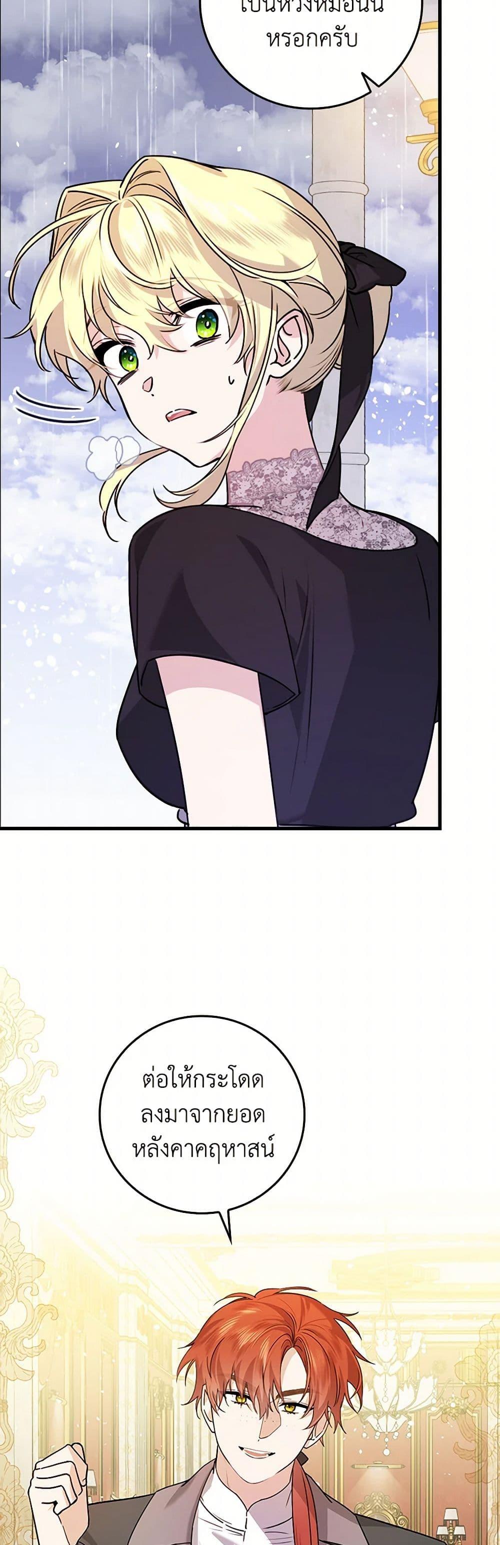 Manga-lc-com อ่านมังงะ อ่านการ์ตูน ออนไลน์ ฟรี The Perfect Plan for a Fairy-Tale Ending ตอนที่ 1 2 3 4 5 6 7 8 9 10 11 12 13 14 ฟรี ไม่มีโฆษณา Manga-lc - อ่าน มังงะ อ่าน การ์ตูน ออนไลน์ อ่านมังงะ ฟรี