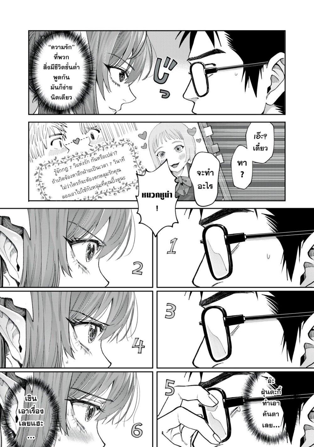 Manga-lc-com อ่านมังงะ อ่านการ์ตูน ออนไลน์ ฟรี Harapeko Succubus wa Ikasetai no ni! ตอนที่ 1 2 3 4 5 6 7 8 9 10 11 12 13 14 ฟรี ไม่มีโฆษณา Manga-lc - อ่าน มังงะ อ่าน การ์ตูน ออนไลน์ อ่านมังงะ ฟรี