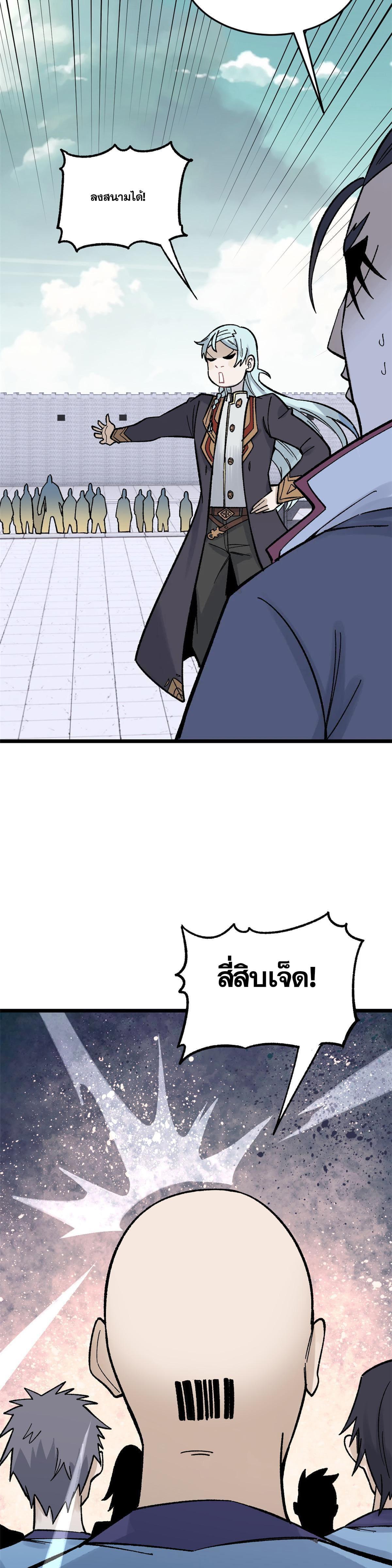 Manga-lc-com อ่านมังงะ อ่านการ์ตูน ออนไลน์ ฟรี All Hail the Sect Leader ตอนที่ 1 2 3 4 5 6 7 8 9 10 11 12 13 14 ฟรี ไม่มีโฆษณา Manga-lc - อ่าน มังงะ อ่าน การ์ตูน ออนไลน์ อ่านมังงะ ฟรี