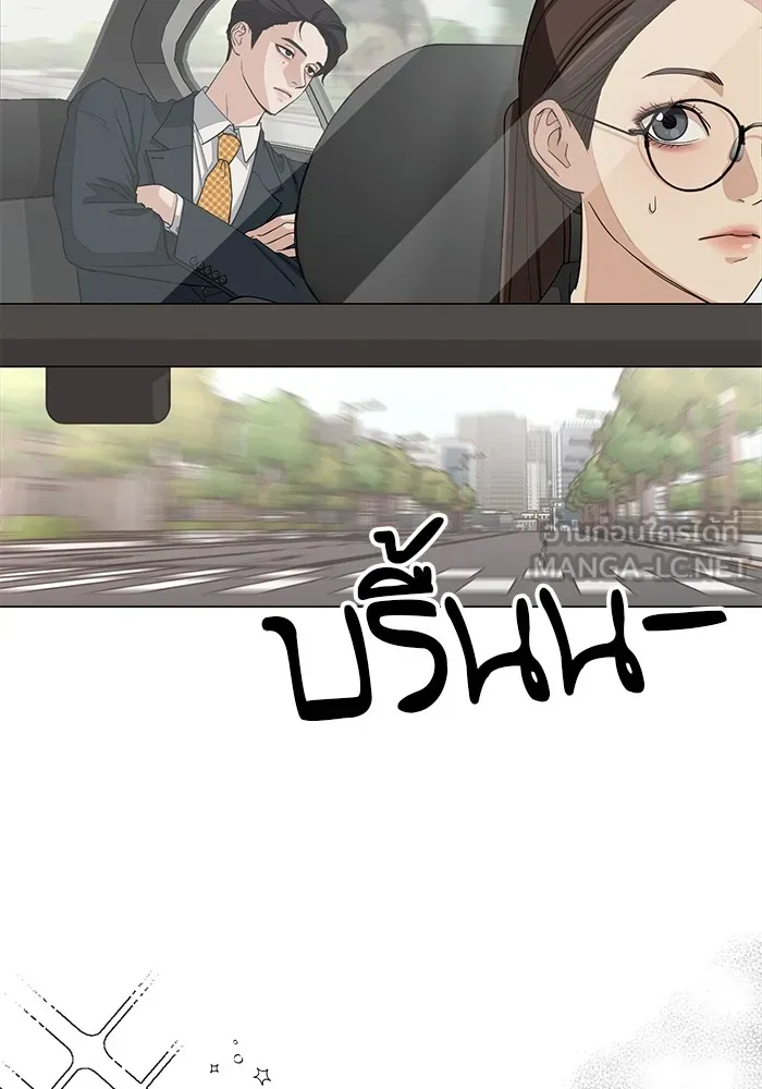 ความรักของอิซอบ ตอนที่ 2 รูปที่ 138