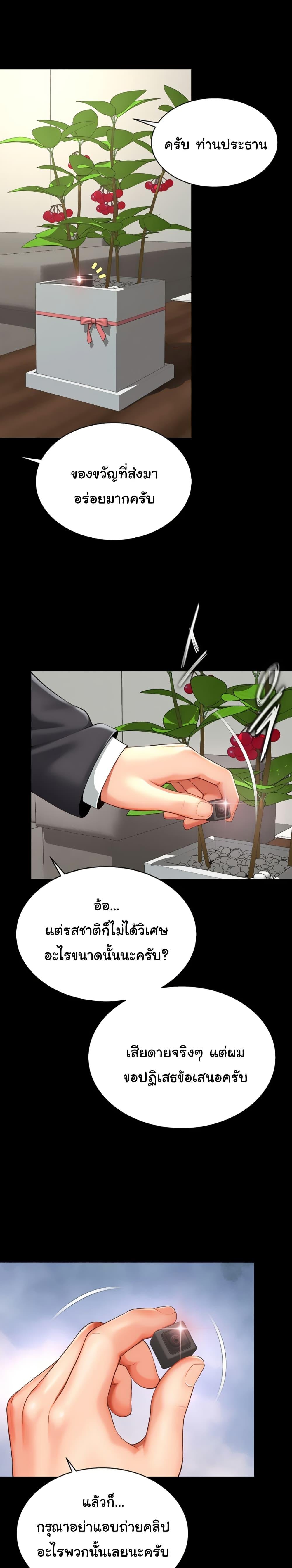Doujin-Lc- อ่าน โดจิน มังฮวา เกาหลี ญี่ปุ่น จีน แปลไทย The Mother and Daughter Live In ตอนที่ 1 2 3 4 5 6 7 8 9 10 11 12 13 14 ฟรี ไม่มีโฆษณา อ่าน โดจิน Manhwa เกาหลี ญี่ปุ่น จีน เรามีครบ คัดมาให้เน้นๆ โดจิน 18+ รับประกันความฟินโดย  Doujin Lc