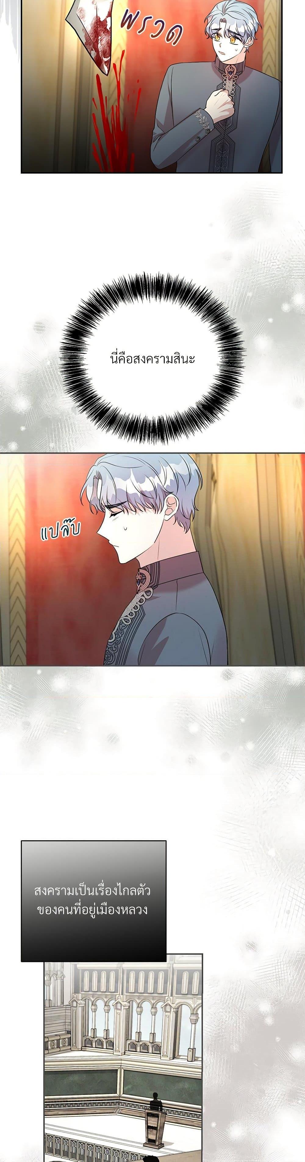 Manga-lc-com อ่านมังงะ อ่านการ์ตูน ออนไลน์ ฟรี I Can’t Keep Up With My Stallion Duke ตอนที่ 1 2 3 4 5 6 7 8 9 10 11 12 13 14 ฟรี ไม่มีโฆษณา Manga-lc - อ่าน มังงะ อ่าน การ์ตูน ออนไลน์ อ่านมังงะ ฟรี