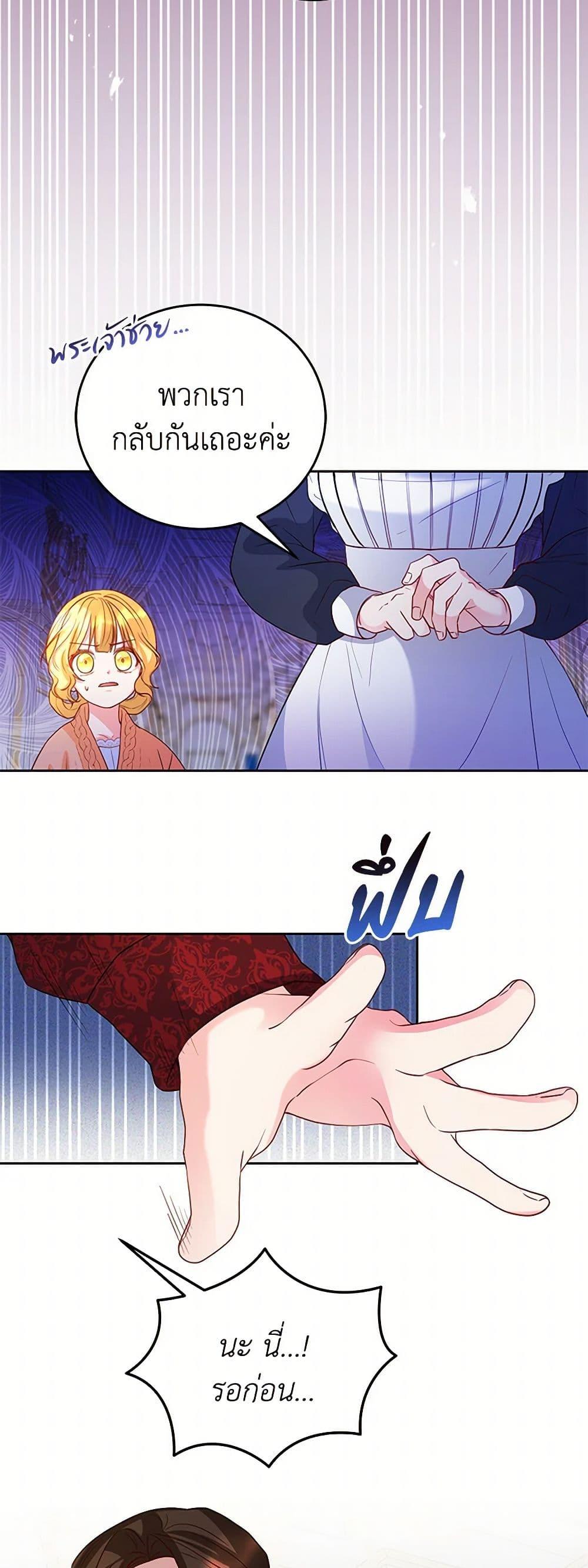 Manga-lc-com อ่านมังงะ อ่านการ์ตูน ออนไลน์ ฟรี Saved by Crazy Stepfather! ตอนที่ 1 2 3 4 5 6 7 8 9 10 11 12 13 14 ฟรี ไม่มีโฆษณา Manga-lc - อ่าน มังงะ อ่าน การ์ตูน ออนไลน์ อ่านมังงะ ฟรี