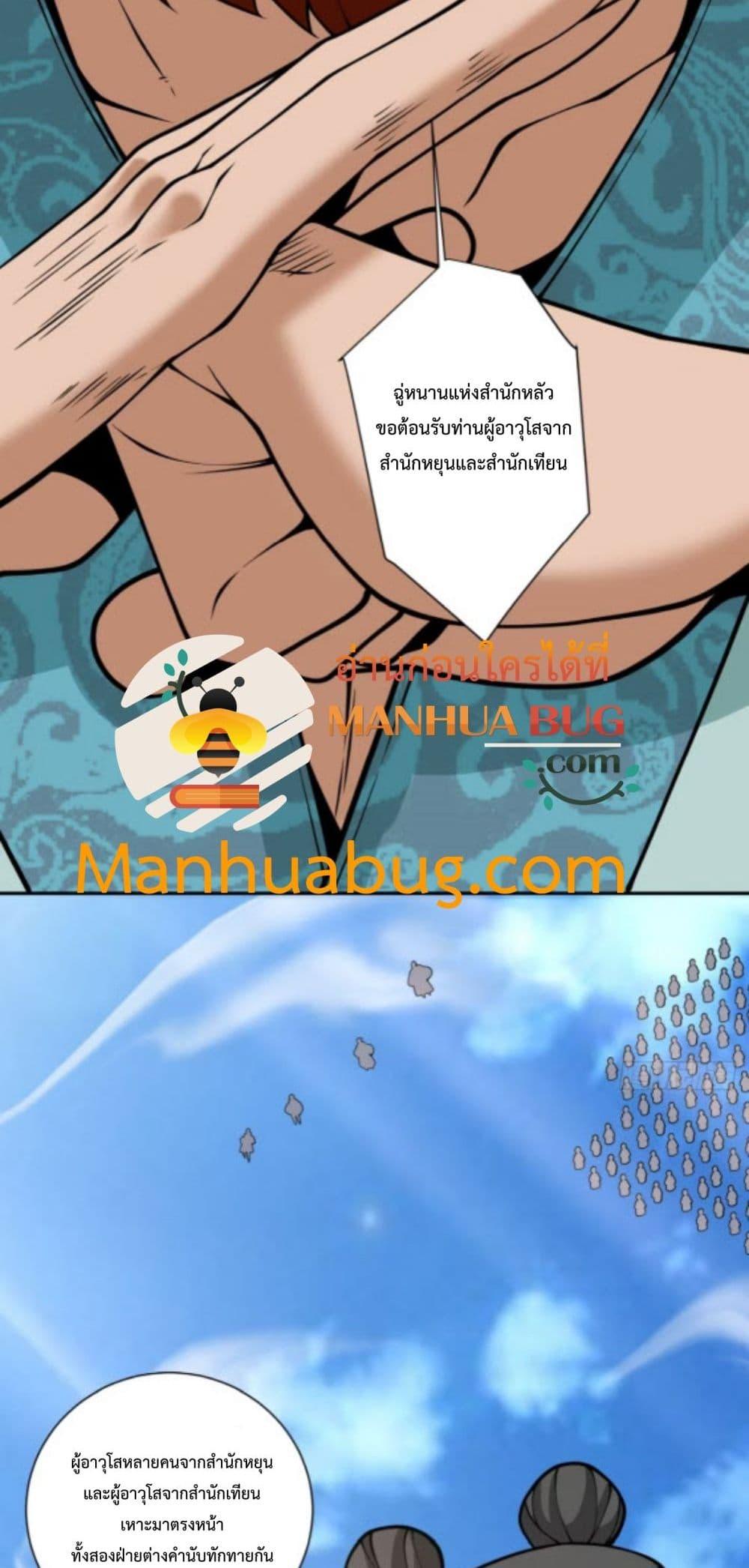 Manga-lc-com อ่านมังงะ อ่านการ์ตูน ออนไลน์ ฟรี MyDisciplesAr ตอนที่ 1 2 3 4 5 6 7 8 9 10 11 12 13 14 ฟรี ไม่มีโฆษณา Manga-lc - อ่าน มังงะ อ่าน การ์ตูน ออนไลน์ อ่านมังงะ ฟรี