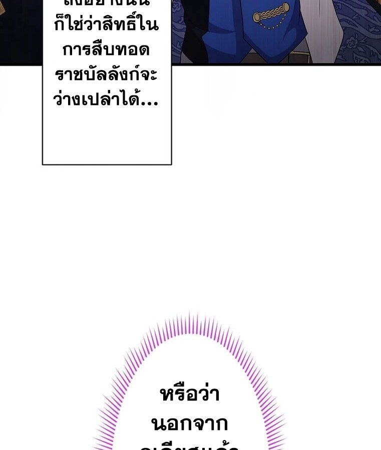 Manga-lc-com อ่านมังงะ อ่านการ์ตูน ออนไลน์ ฟรี The Legendary Assassin Reincarnated as the Beloved Youngest Daughter of a Royal Family ตอนที่ 1 2 3 4 5 6 7 8 9 10 11 12 13 14 ฟรี ไม่มีโฆษณา Manga-lc - อ่าน มังงะ อ่าน การ์ตูน ออนไลน์ อ่านมังงะ ฟรี