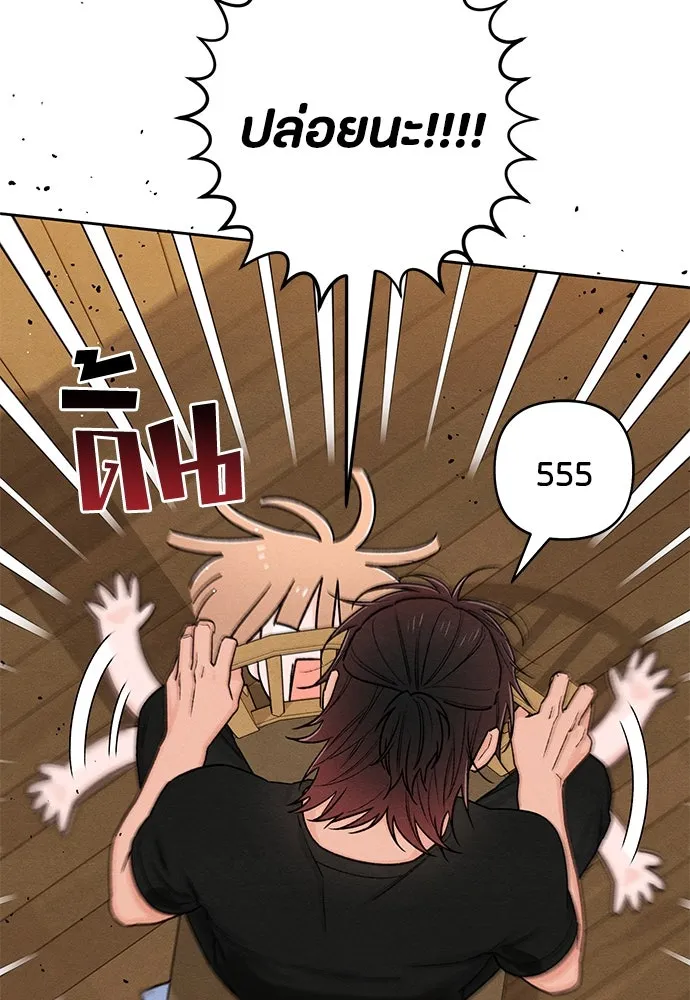 เป็นวัยรุ่นมันเหนื่อย ตอนที่ 82 รูปที่ 5