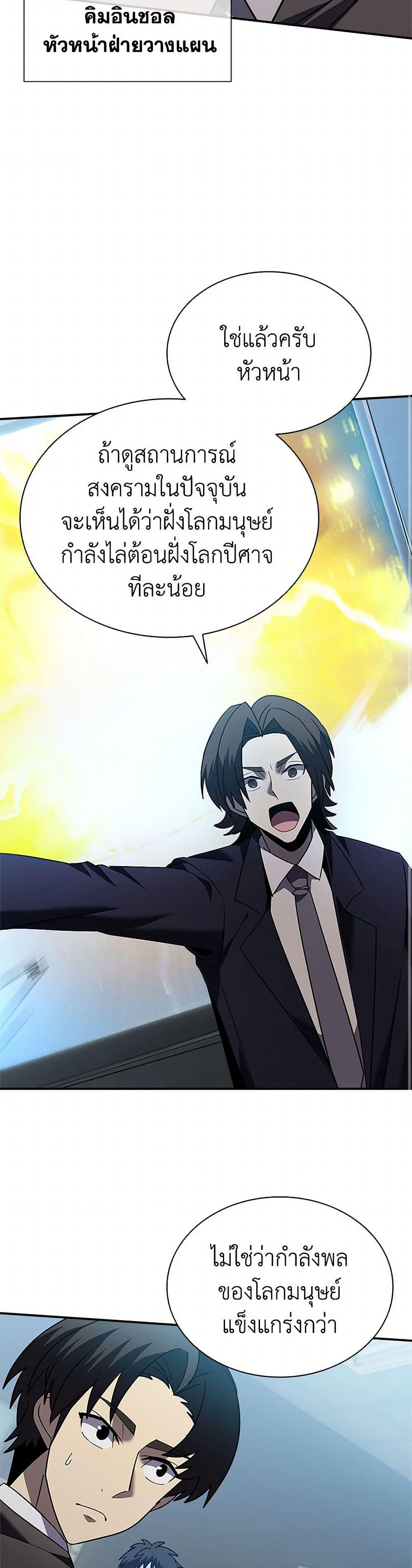 Manga-lc-com อ่านมังงะ อ่านการ์ตูน ออนไลน์ ฟรี Taming Master ตอนที่ 1 2 3 4 5 6 7 8 9 10 11 12 13 14 ฟรี ไม่มีโฆษณา Manga-lc - อ่าน มังงะ อ่าน การ์ตูน ออนไลน์ อ่านมังงะ ฟรี