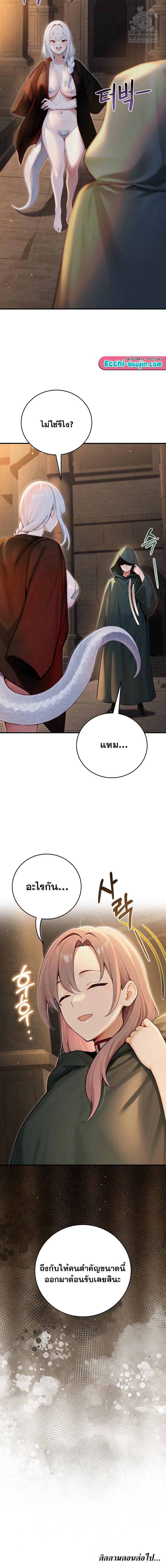 Doujin-Lc- อ่าน โดจิน มังฮวา เกาหลี ญี่ปุ่น จีน แปลไทย Isekai Dragondick ตอนที่ 1 2 3 4 5 6 7 8 9 10 11 12 13 14 ฟรี ไม่มีโฆษณา อ่าน โดจิน Manhwa เกาหลี ญี่ปุ่น จีน เรามีครบ คัดมาให้เน้นๆ โดจิน 18+ รับประกันความฟินโดย  Doujin Lc
