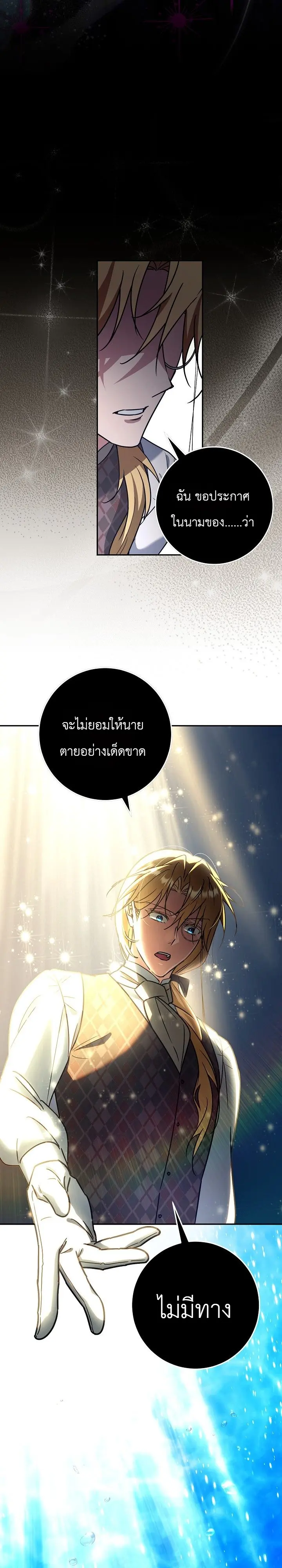 Manga-lc-com อ่านมังงะ อ่านการ์ตูน ออนไลน์ ฟรี The Genius Professor Wants An Easy Life ศาสตราจารย์อัจฉริยะผ ตอนที่ 1 2 3 4 5 6 7 8 9 10 11 12 13 14 ฟรี ไม่มีโฆษณา Manga-lc - อ่าน มังงะ อ่าน การ์ตูน ออนไลน์ อ่านมังงะ ฟรี