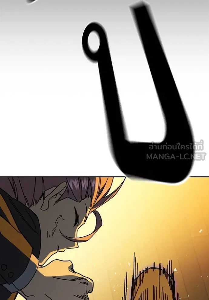 Study Group ตอนที่ 274 รูปที่ 92