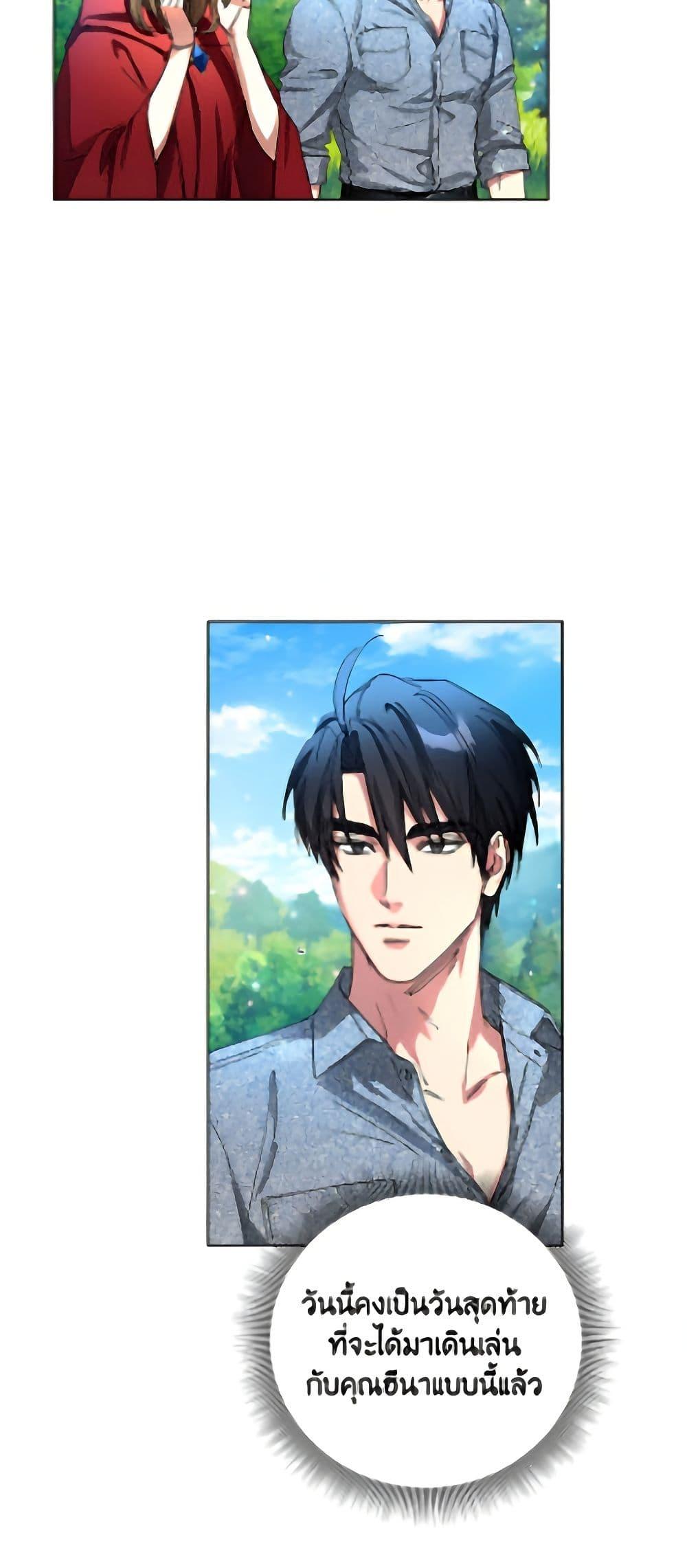 Manga-lc-com อ่านมังงะ อ่านการ์ตูน ออนไลน์ ฟรี The Housekeeper of the Dungeon ตอนที่ 1 2 3 4 5 6 7 8 9 10 11 12 13 14 ฟรี ไม่มีโฆษณา Manga-lc - อ่าน มังงะ อ่าน การ์ตูน ออนไลน์ อ่านมังงะ ฟรี