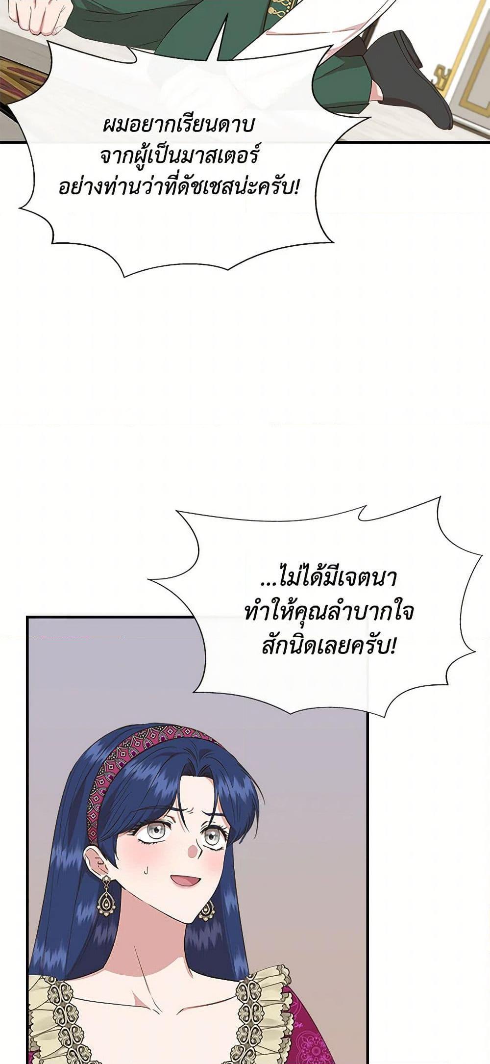 Manga-lc-com อ่านมังงะ อ่านการ์ตูน ออนไลน์ ฟรี I Wasn’t the Cinderella ตอนที่ 1 2 3 4 5 6 7 8 9 10 11 12 13 14 ฟรี ไม่มีโฆษณา Manga-lc - อ่าน มังงะ อ่าน การ์ตูน ออนไลน์ อ่านมังงะ ฟรี