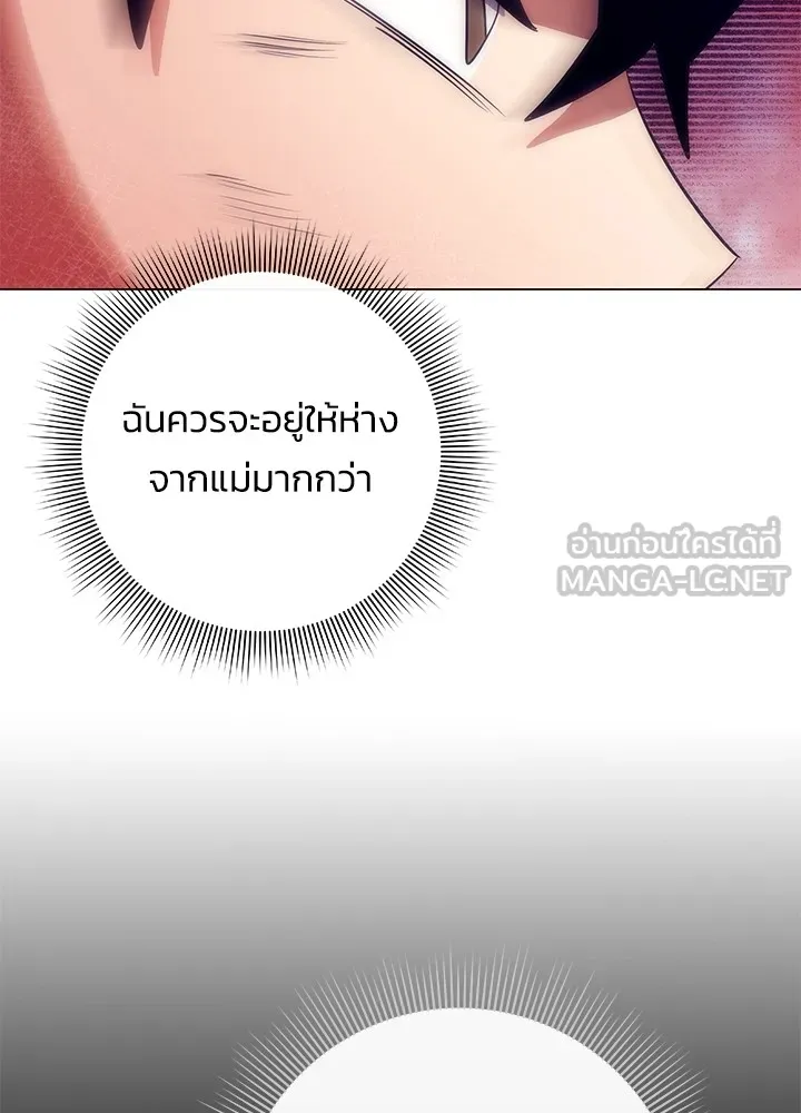 คืนแห่งโทแกบี ตอนที่ 36 รูปที่ 129