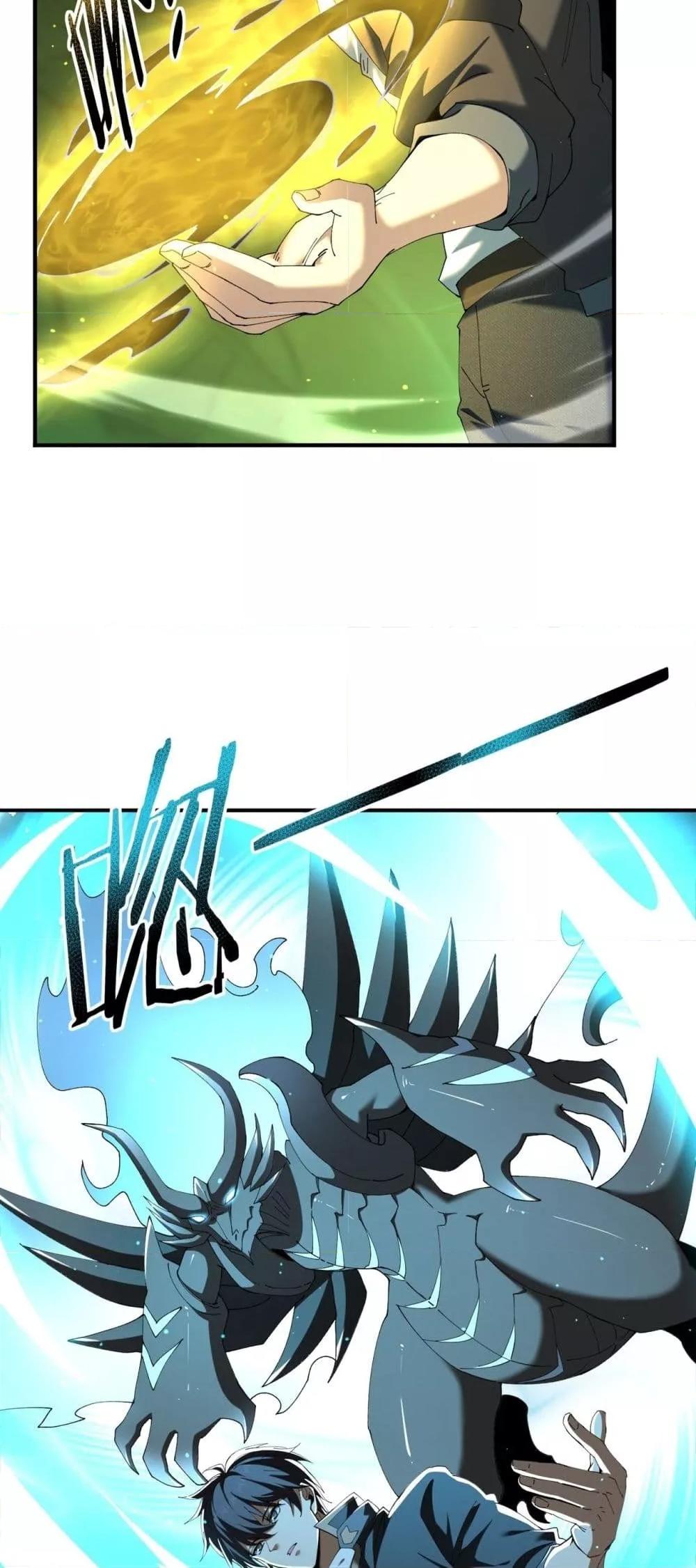 Manga-lc-com อ่านมังงะ อ่านการ์ตูน ออนไลน์ ฟรี IamDrakoMajs ตอนที่ 1 2 3 4 5 6 7 8 9 10 11 12 13 14 ฟรี ไม่มีโฆษณา Manga-lc - อ่าน มังงะ อ่าน การ์ตูน ออนไลน์ อ่านมังงะ ฟรี