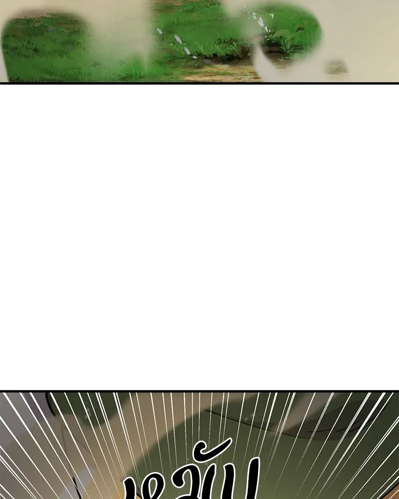 ปลูกผักพิชิตหอคอย ตอนที่ 36 รูปที่ 83