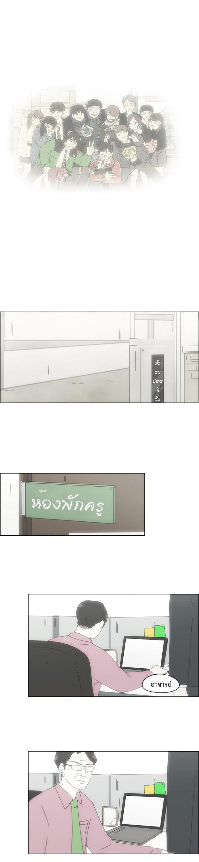 Manga-lc-com อ่านมังงะ อ่านการ์ตูน ออนไลน์ ฟรี Love Revolution รักนี้ต้องปฏิวัติ ตอนที่ 1 2 3 4 5 6 7 8 9 10 11 12 13 14 ฟรี ไม่มีโฆษณา Manga-lc - อ่าน มังงะ อ่าน การ์ตูน ออนไลน์ อ่านมังงะ ฟรี