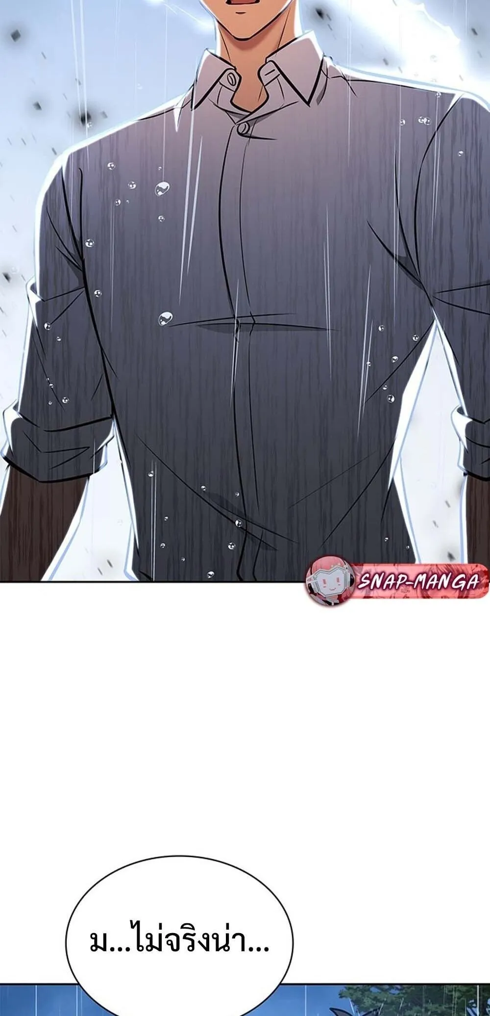 How to Survive Restructuring ว_ธ_เอาต_วรอดจากการปร_บโครงสร_าง ตอนที่ ตอนที่ 59 รูปที่ 57