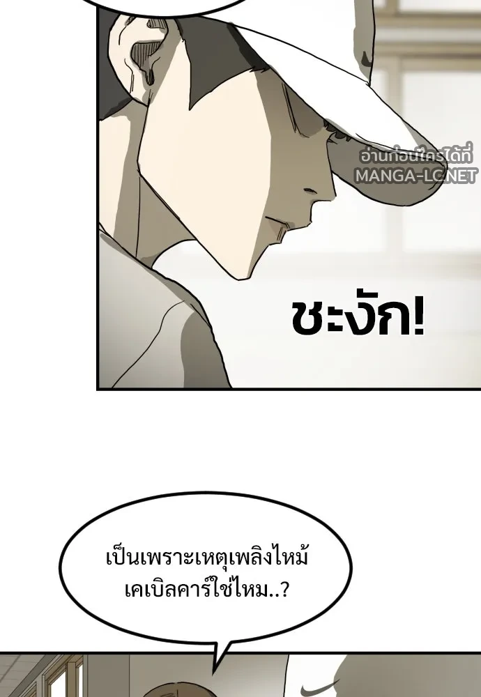Manga-lc-com อ่านมังงะ อ่านการ์ตูน ออนไลน์ ฟรี วันดีคืนดี โซลก็ ตอนที่ 1 2 3 4 5 6 7 8 9 10 11 12 13 14 ฟรี ไม่มีโฆษณา Manga-lc - อ่าน มังงะ อ่าน การ์ตูน ออนไลน์ อ่านมังงะ ฟรี