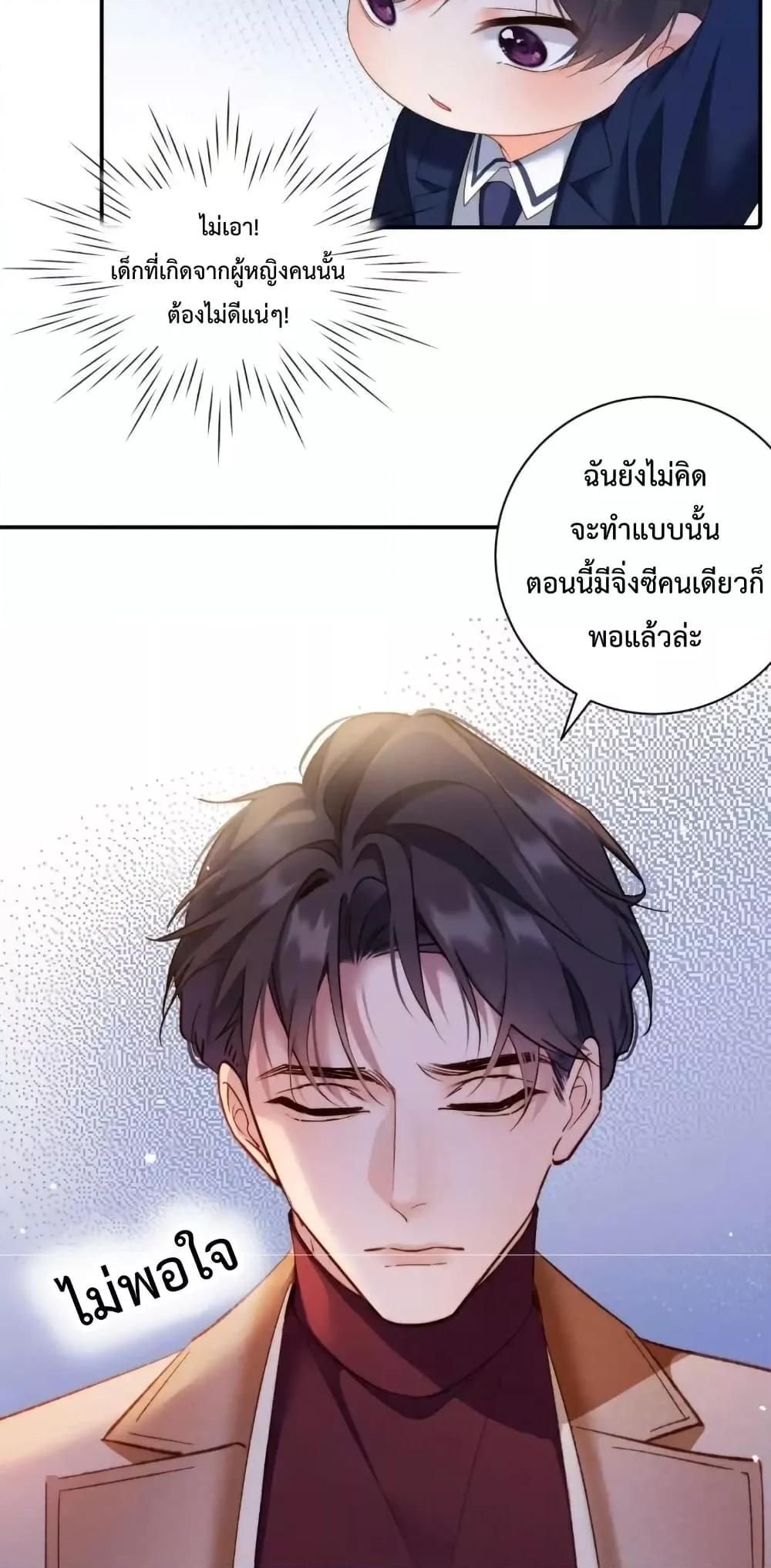 Manga-lc-com อ่านมังงะ อ่านการ์ตูน ออนไลน์ ฟรี IGotACuteKi ตอนที่ 1 2 3 4 5 6 7 8 9 10 11 12 13 14 ฟรี ไม่มีโฆษณา Manga-lc - อ่าน มังงะ อ่าน การ์ตูน ออนไลน์ อ่านมังงะ ฟรี