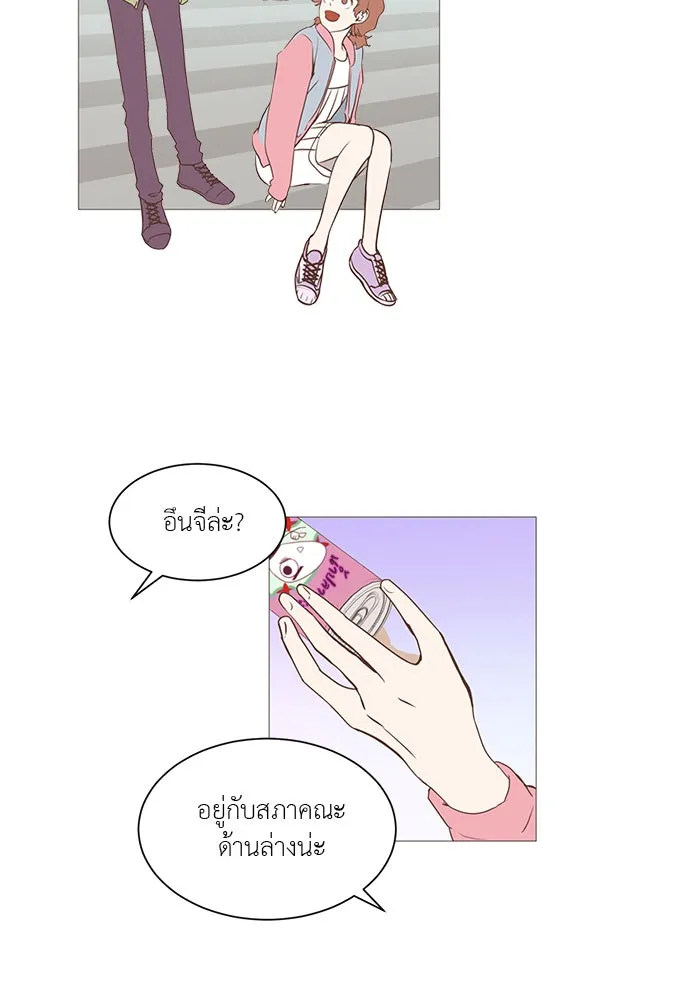 อย่าล้อเล่นกับหัวใจ ตอนที่ 7 รูปที่ 22