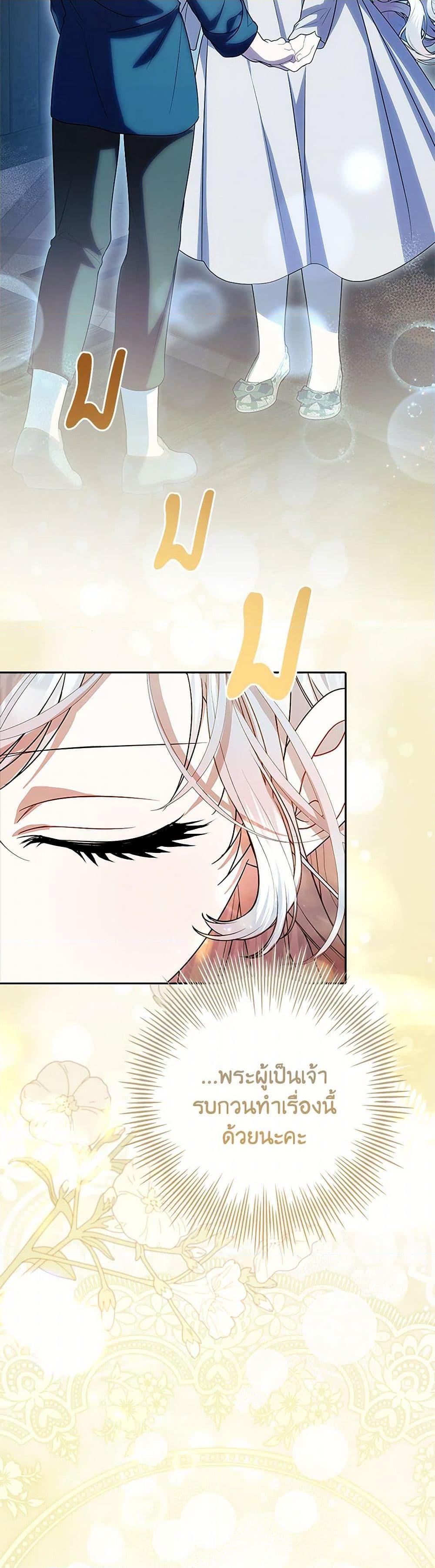 Manga-lc-com อ่านมังงะ อ่านการ์ตูน ออนไลน์ ฟรี I Adopted A Villainous Dad ตอนที่ 1 2 3 4 5 6 7 8 9 10 11 12 13 14 ฟรี ไม่มีโฆษณา Manga-lc - อ่าน มังงะ อ่าน การ์ตูน ออนไลน์ อ่านมังงะ ฟรี