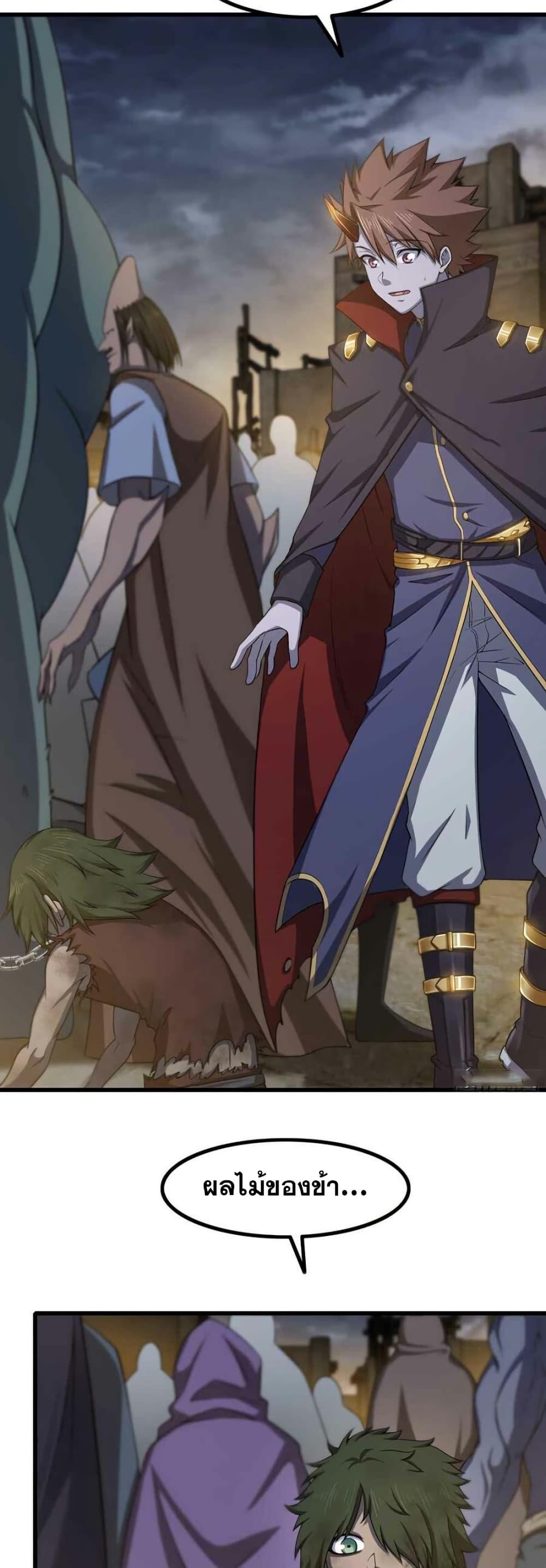 Manga-lc-com อ่านมังงะ อ่านการ์ตูน ออนไลน์ ฟรี My Wife is a Demon Queen ตอนที่ 1 2 3 4 5 6 7 8 9 10 11 12 13 14 ฟรี ไม่มีโฆษณา Manga-lc - อ่าน มังงะ อ่าน การ์ตูน ออนไลน์ อ่านมังงะ ฟรี