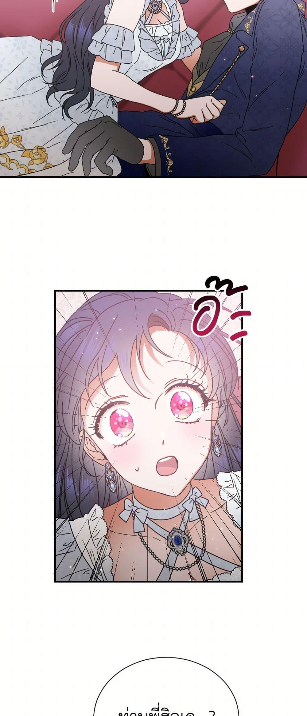 Manga-lc-com อ่านมังงะ อ่านการ์ตูน ออนไลน์ ฟรี Lady Baby ตอนที่ 1 2 3 4 5 6 7 8 9 10 11 12 13 14 ฟรี ไม่มีโฆษณา Manga-lc - อ่าน มังงะ อ่าน การ์ตูน ออนไลน์ อ่านมังงะ ฟรี