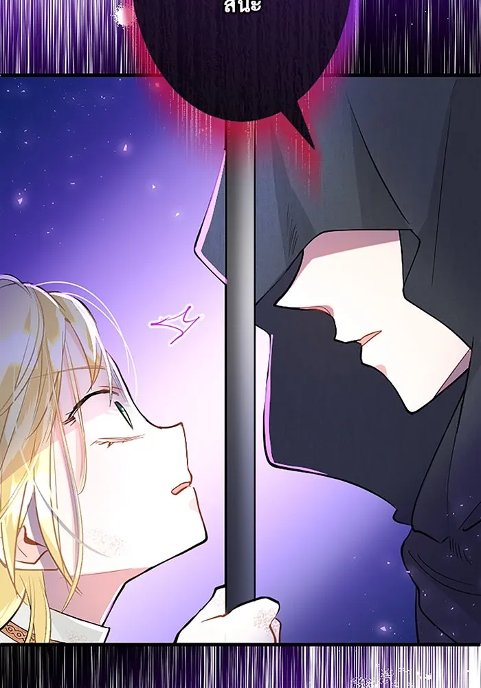 คุณหนูย้อนเวลามาเป็นอัศวิน ตอนที่ 30 รูปที่ 100