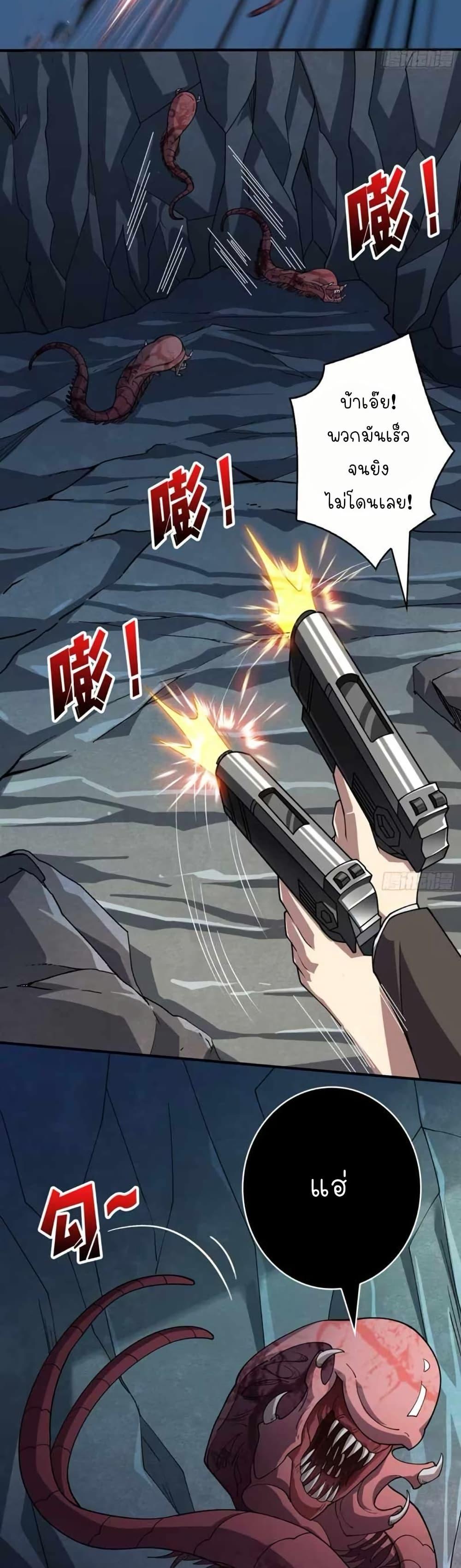 Manga-lc-com อ่านมังงะ อ่านการ์ตูน ออนไลน์ ฟรี Infinite Job Transfer I Can Summon Max Level Goddess ตอนที่ 1 2 3 4 5 6 7 8 9 10 11 12 13 14 ฟรี ไม่มีโฆษณา Manga-lc - อ่าน มังงะ อ่าน การ์ตูน ออนไลน์ อ่านมังงะ ฟรี