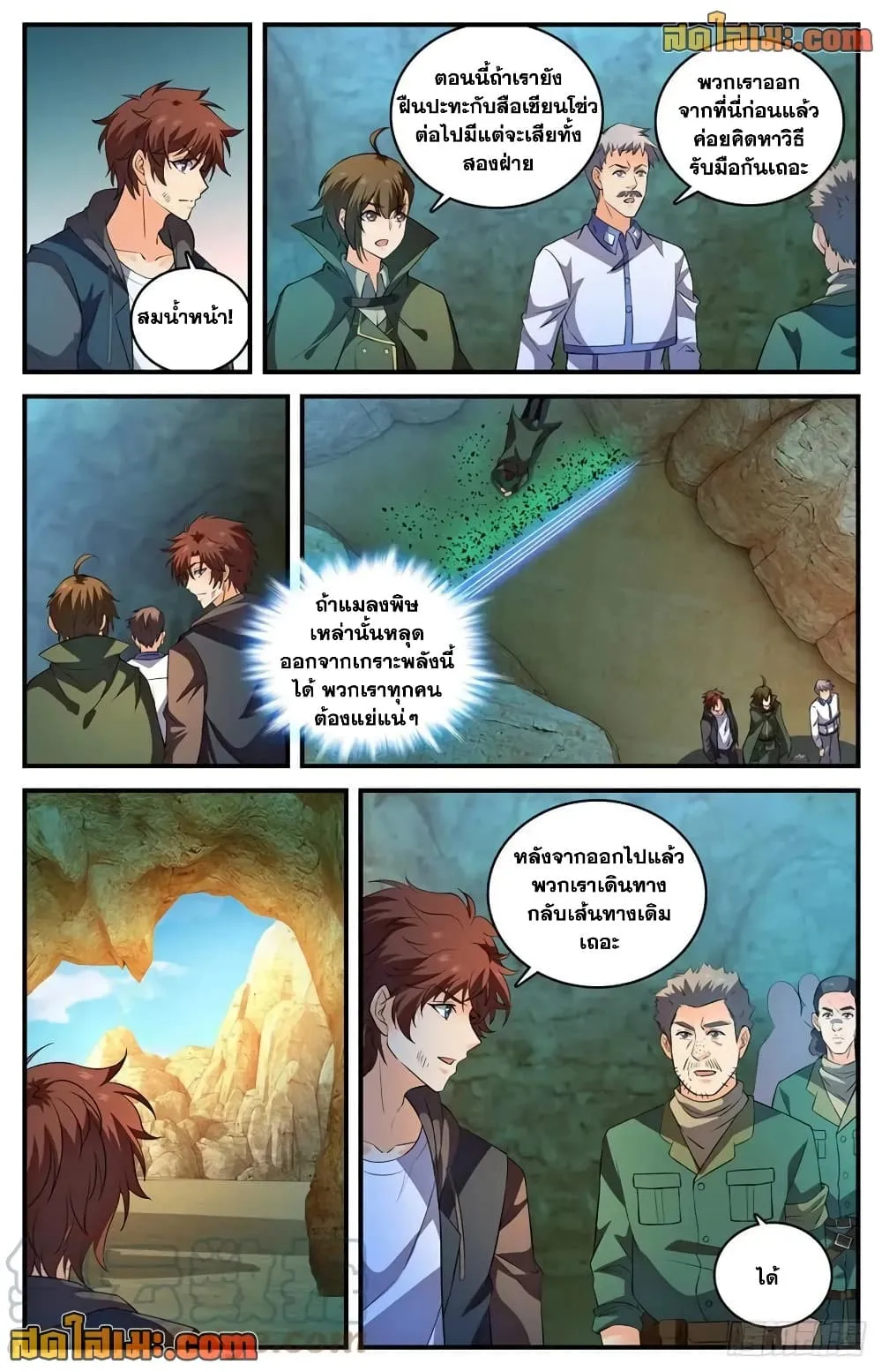 Manga-lc-com อ่านมังงะ อ่านการ์ตูน ออนไลน์ ฟรี Versatile Mage – จอมเวทย์เต็มพิกัด ตอนที่ 1 2 3 4 5 6 7 8 9 10 11 12 13 14 ฟรี ไม่มีโฆษณา Manga-lc - อ่าน มังงะ อ่าน การ์ตูน ออนไลน์ อ่านมังงะ ฟรี