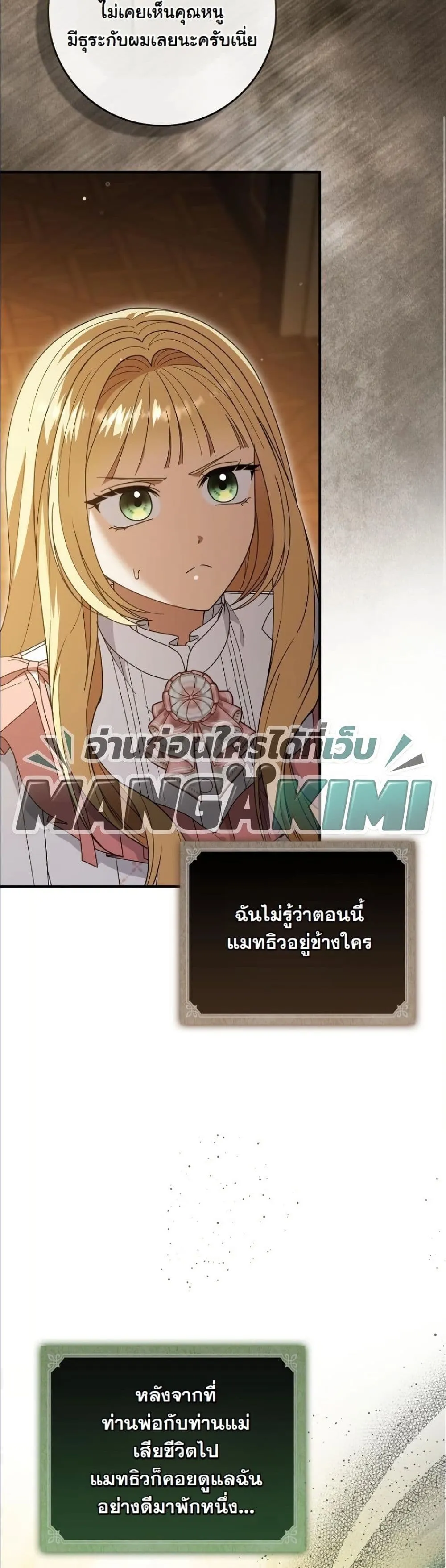 Manga-lc-com อ่านมังงะ อ่านการ์ตูน ออนไลน์ ฟรี I Bought the Villains With Money ตอนที่ 1 2 3 4 5 6 7 8 9 10 11 12 13 14 ฟรี ไม่มีโฆษณา Manga-lc - อ่าน มังงะ อ่าน การ์ตูน ออนไลน์ อ่านมังงะ ฟรี
