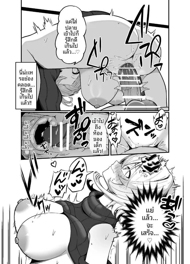 Doujin-Lc- อ่าน โดจิน มังฮวา เกาหลี ญี่ปุ่น จีน แปลไทย ระหว่างทางกลับบ้านจากคอนเสิร์ต (Sume) ตอนที่ 1 2 3 4 5 6 7 8 9 10 11 12 13 14 ฟรี ไม่มีโฆษณา อ่าน โดจิน Manhwa เกาหลี ญี่ปุ่น จีน เรามีครบ คัดมาให้เน้นๆ โดจิน 18+ รับประกันความฟินโดย  Doujin Lc