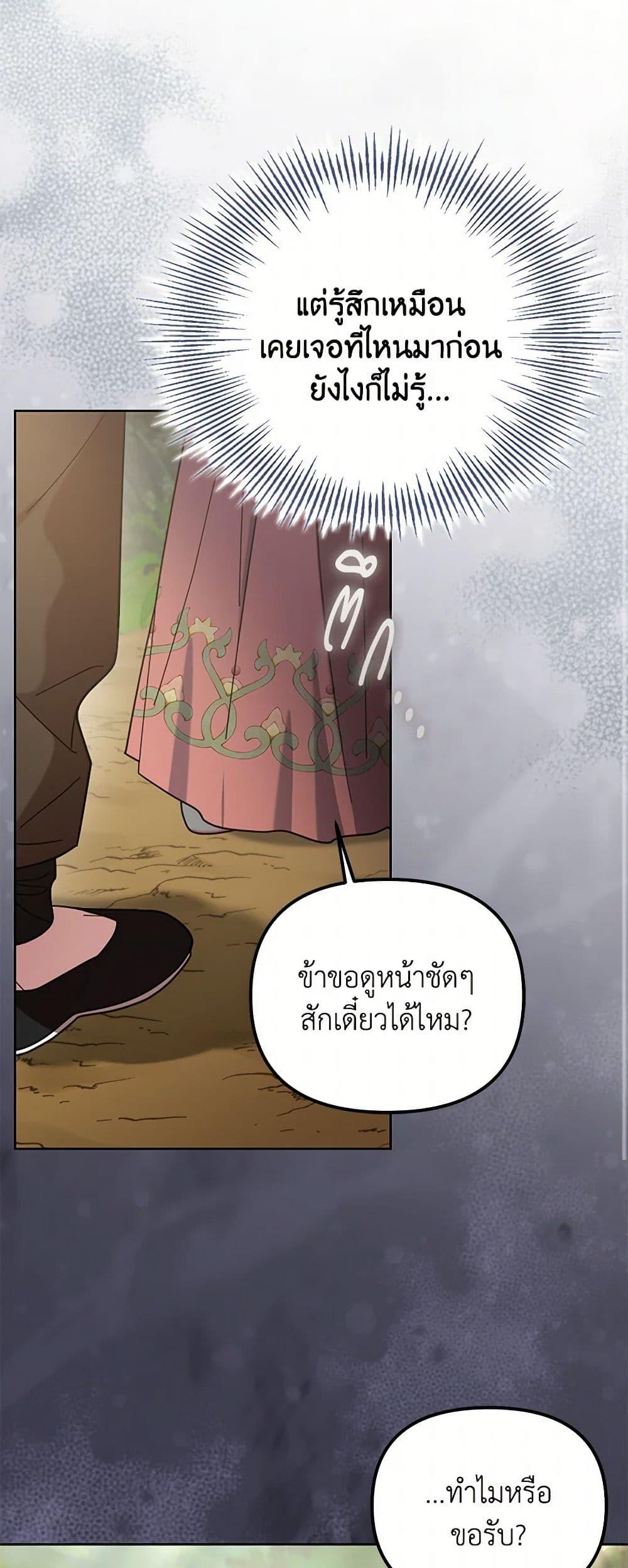 Manga-lc-com อ่านมังงะ อ่านการ์ตูน ออนไลน์ ฟรี The Overflowing Elixir of the Fallen House ตอนที่ 1 2 3 4 5 6 7 8 9 10 11 12 13 14 ฟรี ไม่มีโฆษณา Manga-lc - อ่าน มังงะ อ่าน การ์ตูน ออนไลน์ อ่านมังงะ ฟรี