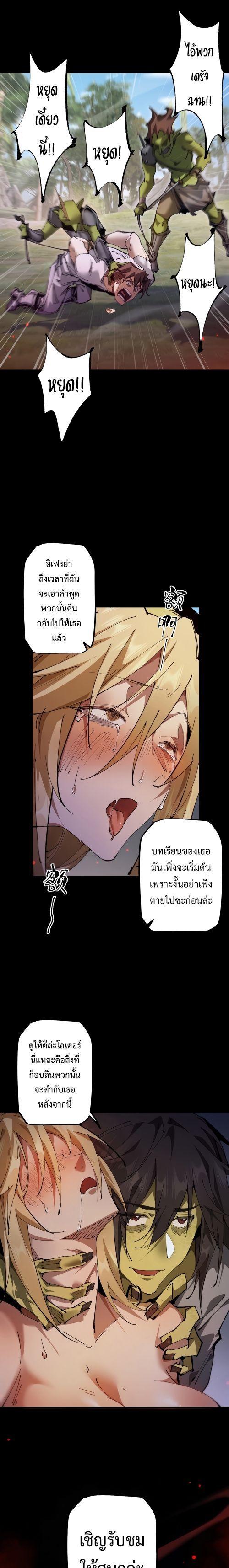 Manga-lc-com อ่านมังงะ อ่านการ์ตูน ออนไลน์ ฟรี From Goblin to Goblin God ตอนที่ 1 2 3 4 5 6 7 8 9 10 11 12 13 14 ฟรี ไม่มีโฆษณา Manga-lc - อ่าน มังงะ อ่าน การ์ตูน ออนไลน์ อ่านมังงะ ฟรี
