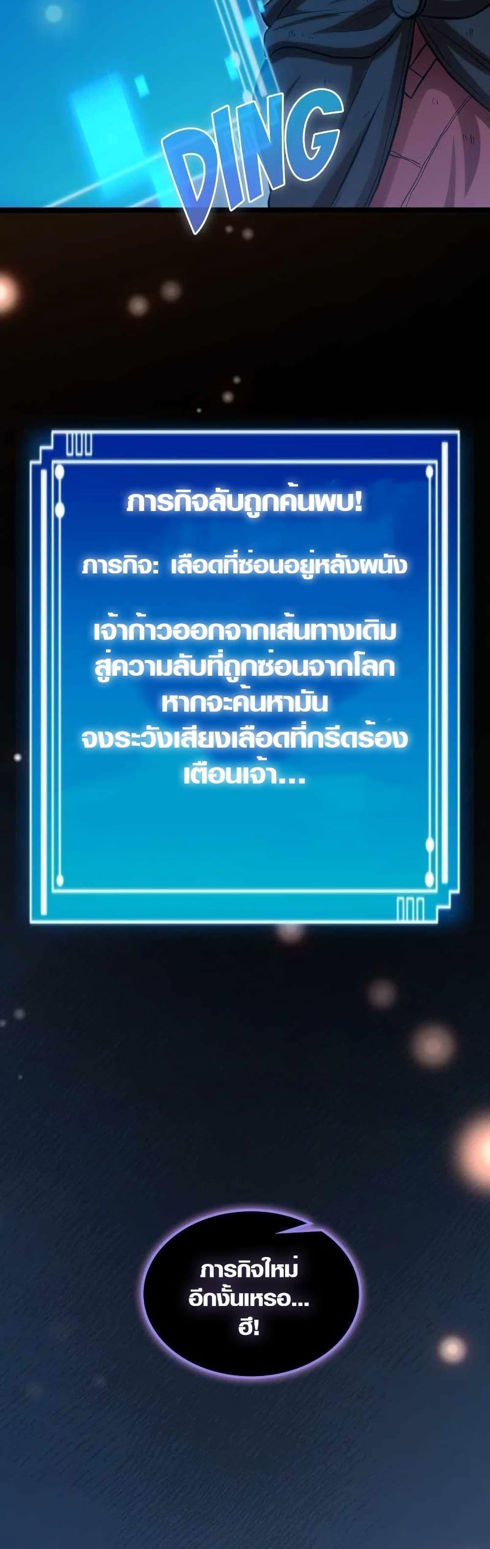 Manga-lc-com อ่านมังงะ อ่านการ์ตูน ออนไลน์ ฟรี Rise of the Devourer ตอนที่ 1 2 3 4 5 6 7 8 9 10 11 12 13 14 ฟรี ไม่มีโฆษณา Manga-lc - อ่าน มังงะ อ่าน การ์ตูน ออนไลน์ อ่านมังงะ ฟรี