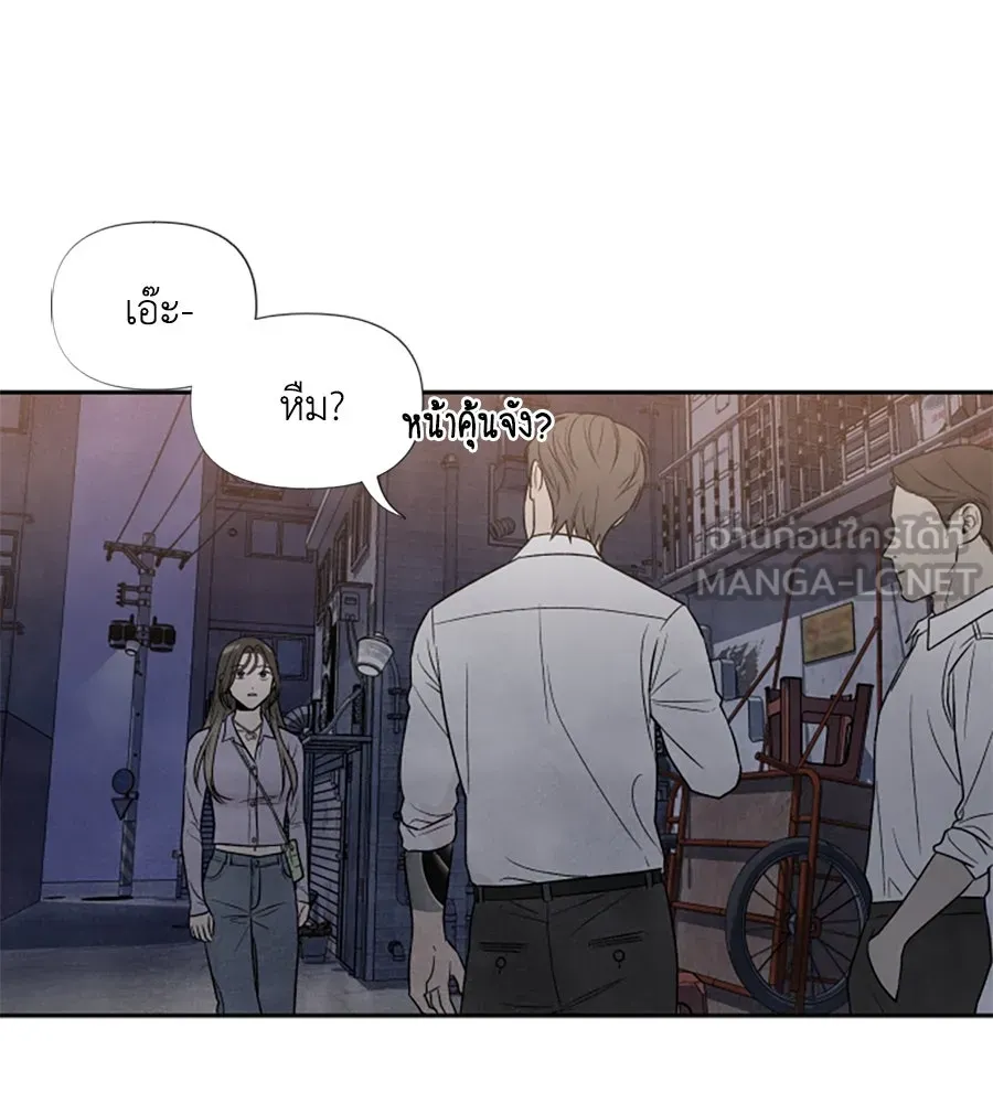 เหตุผลของคนไม่อยากอยู่ ตอนที่ 35 รูปที่ 84