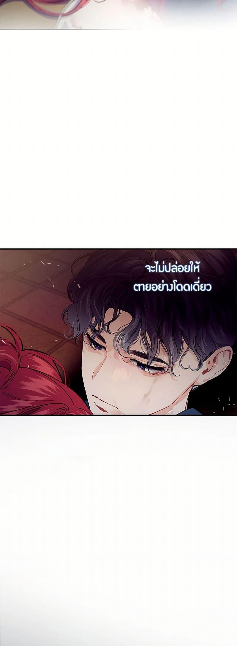 Manga-lc-com อ่านมังงะ อ่านการ์ตูน ออนไลน์ ฟรี The Elegant Sea of Savagery ตอนที่ 1 2 3 4 5 6 7 8 9 10 11 12 13 14 ฟรี ไม่มีโฆษณา Manga-lc - อ่าน มังงะ อ่าน การ์ตูน ออนไลน์ อ่านมังงะ ฟรี