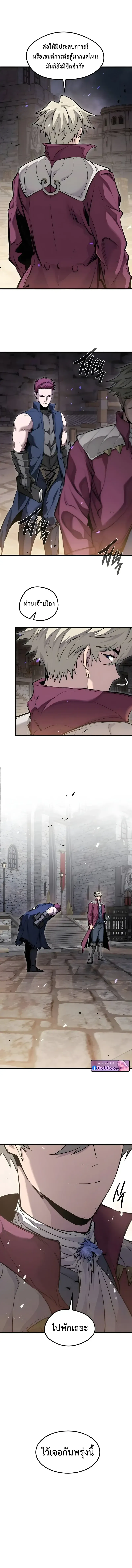 The Regressed Mercenary_s Machinations ตำนานราชาแห_งทหารร_บจ_าง ตอนที่ ตอนที่ 66 รูปที่ 8