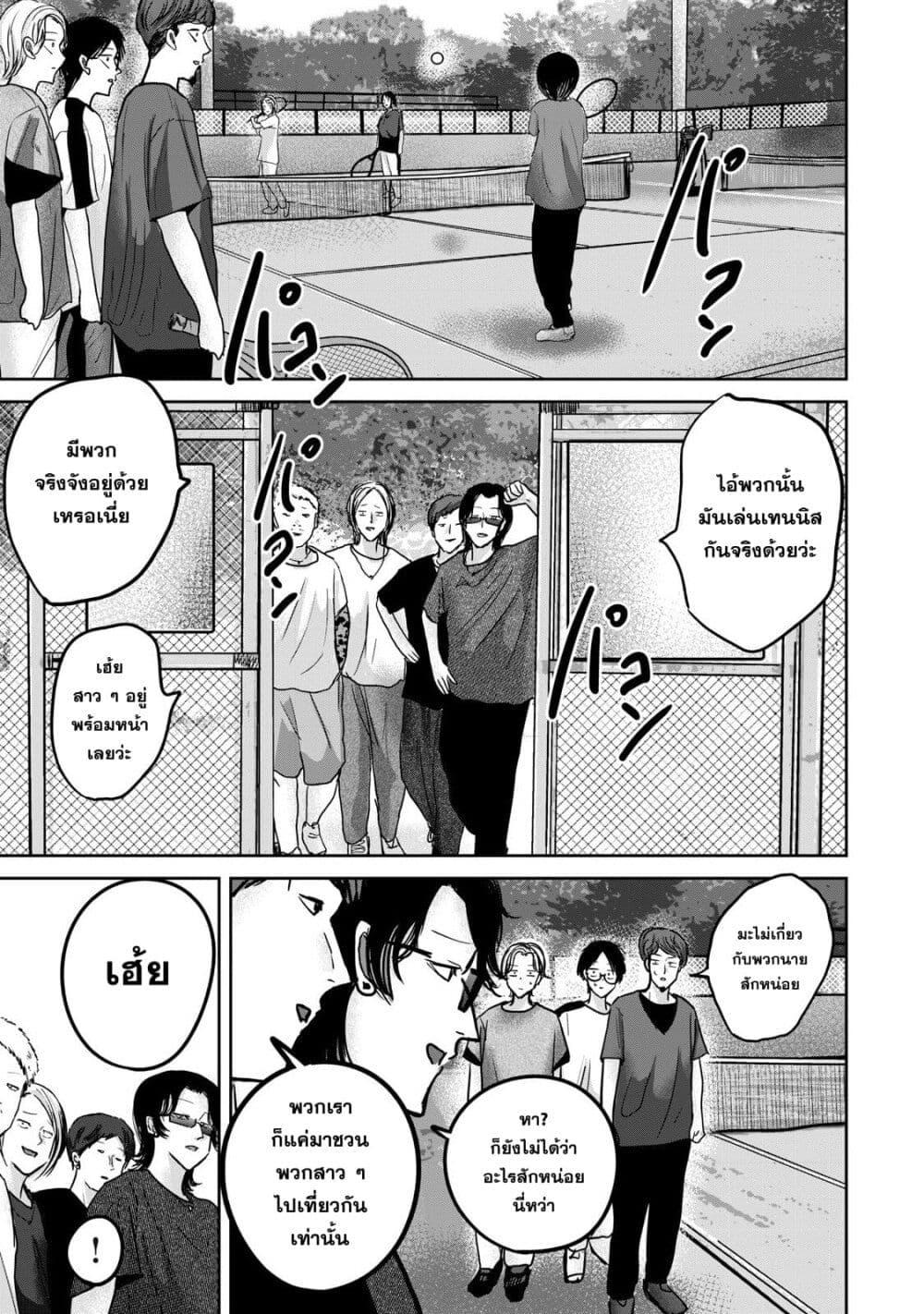Manga-lc-com อ่านมังงะ อ่านการ์ตูน ออนไลน์ ฟรี Ueno-kun wa kaihatsu-zumi ตอนที่ 1 2 3 4 5 6 7 8 9 10 11 12 13 14 ฟรี ไม่มีโฆษณา Manga-lc - อ่าน มังงะ อ่าน การ์ตูน ออนไลน์ อ่านมังงะ ฟรี