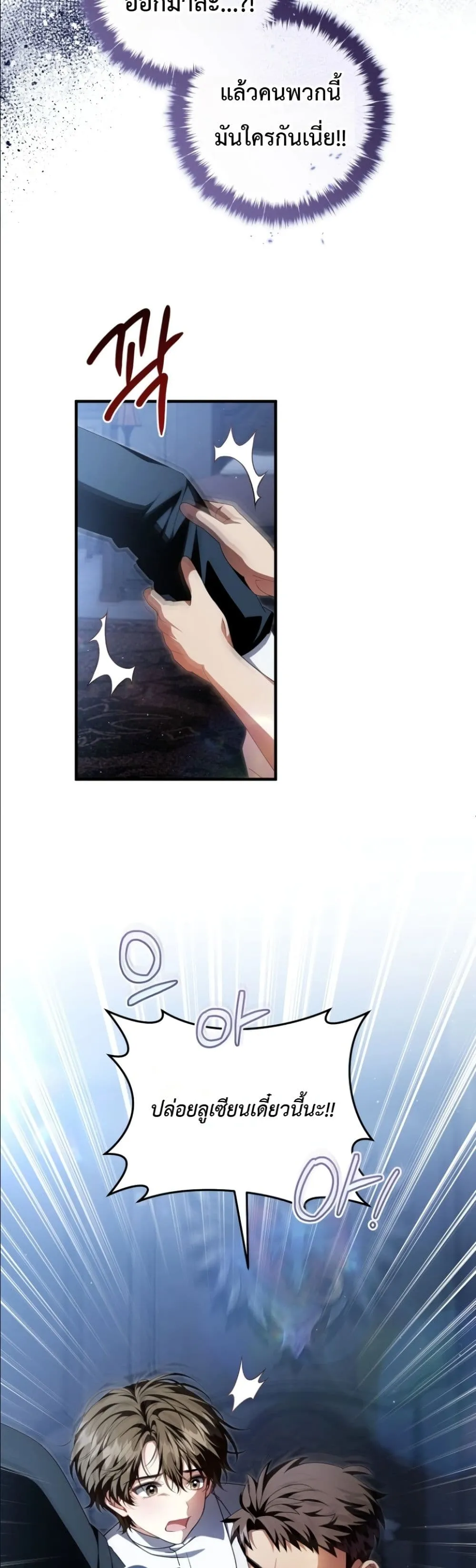 Manga-lc-com อ่านมังงะ อ่านการ์ตูน ออนไลน์ ฟรี The Abandoned Princes Ghost Bride ตอนที่ 1 2 3 4 5 6 7 8 9 10 11 12 13 14 ฟรี ไม่มีโฆษณา Manga-lc - อ่าน มังงะ อ่าน การ์ตูน ออนไลน์ อ่านมังงะ ฟรี