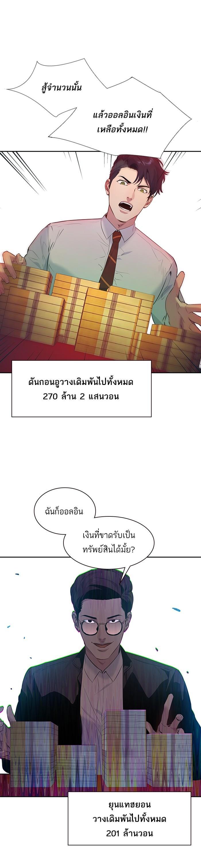 Manga-lc-com อ่านมังงะ อ่านการ์ตูน ออนไลน์ ฟรี The World Is Money and Power กลโกงโลกพนัน ตอนที่ 1 2 3 4 5 6 7 8 9 10 11 12 13 14 ฟรี ไม่มีโฆษณา Manga-lc - อ่าน มังงะ อ่าน การ์ตูน ออนไลน์ อ่านมังงะ ฟรี