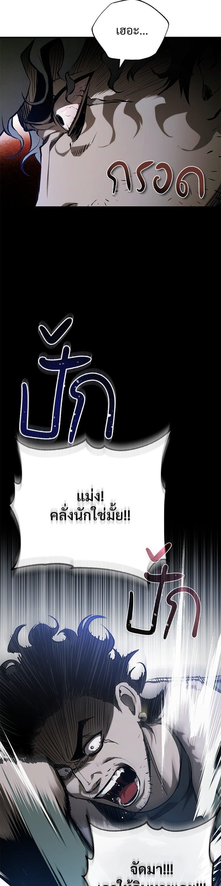 Manga-lc-com อ่านมังงะ อ่านการ์ตูน ออนไลน์ ฟรี Devil Returns To School Days ตอนที่ 1 2 3 4 5 6 7 8 9 10 11 12 13 14 ฟรี ไม่มีโฆษณา Manga-lc - อ่าน มังงะ อ่าน การ์ตูน ออนไลน์ อ่านมังงะ ฟรี