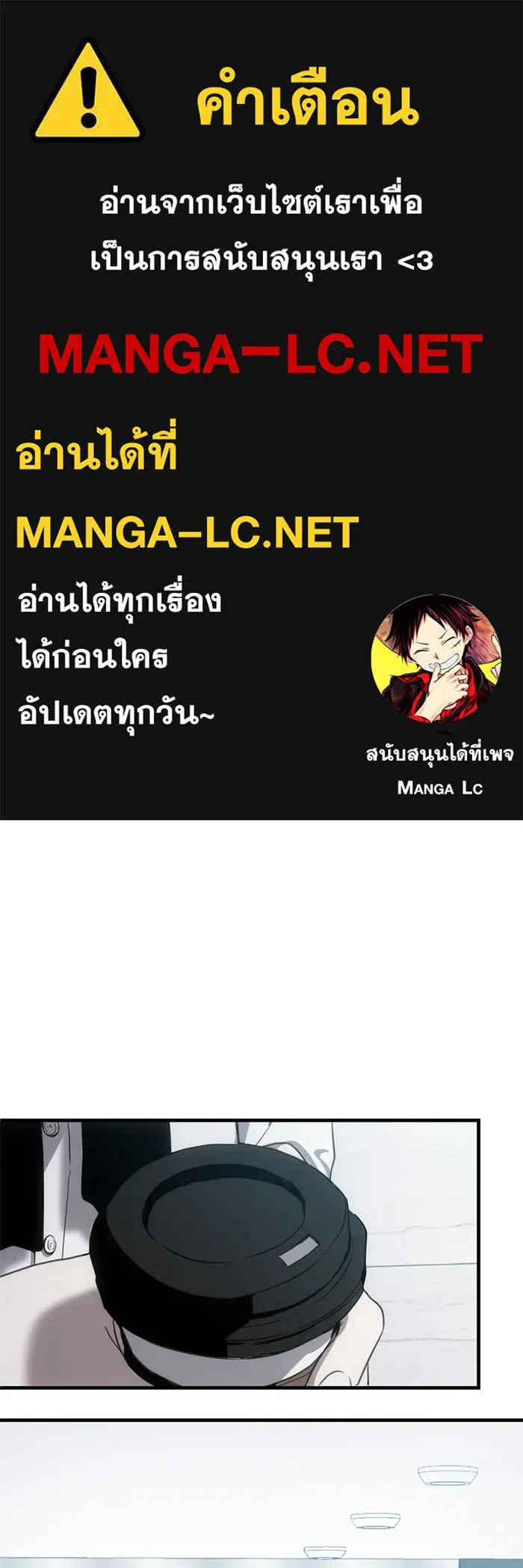 ชีวิตรักฉบับเดจาวู ตอนที่ 11 รูปที่ 1