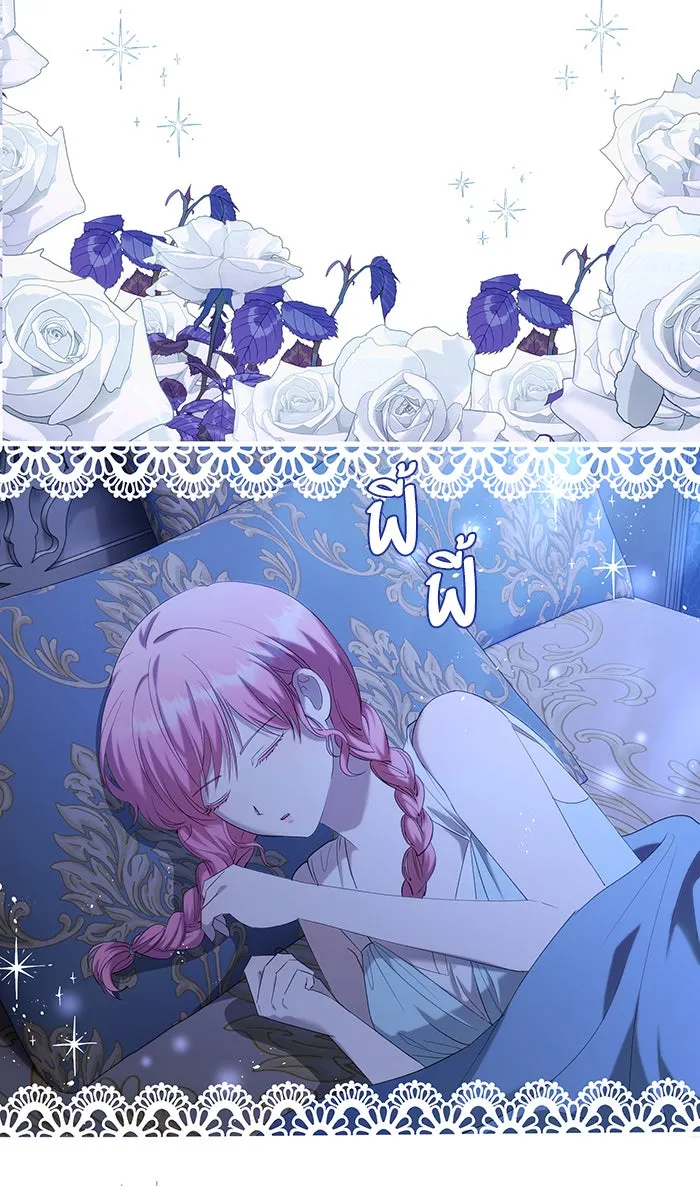 หวานใจสุดโหดโหมดเชื่อง ตอนที่ 34 รูปที่ 49